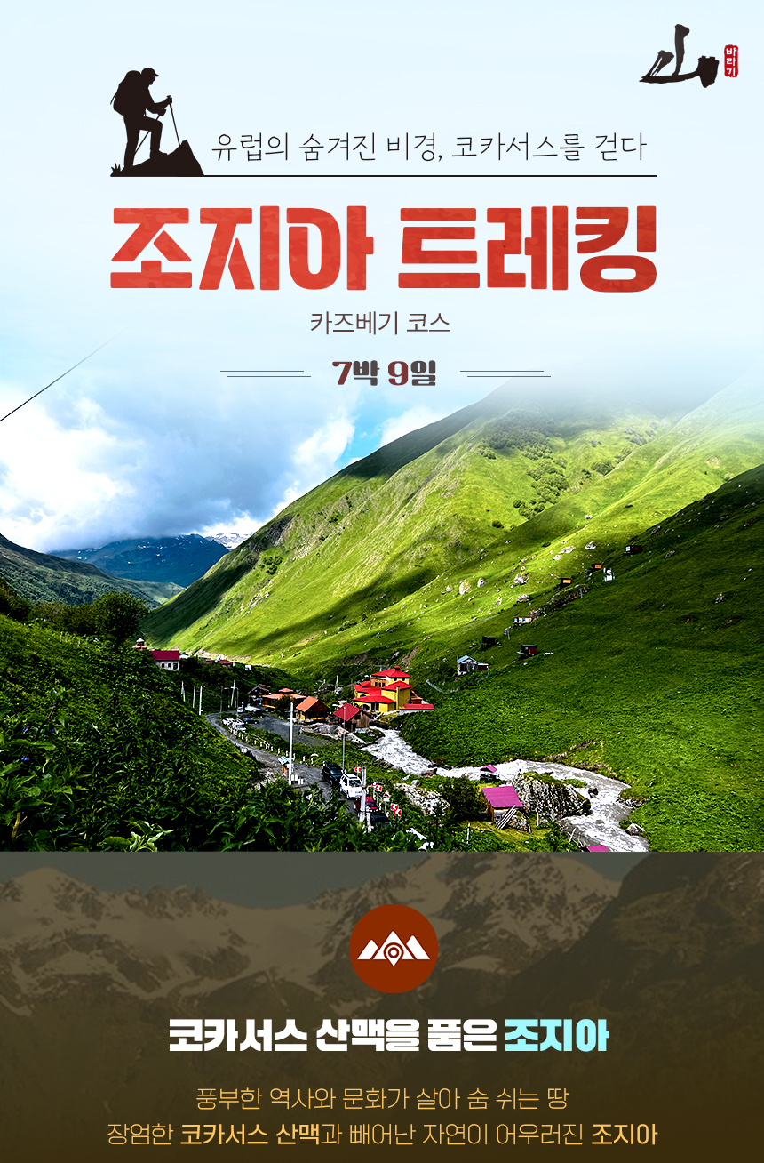 ������ 9�� ������ 1.jpg